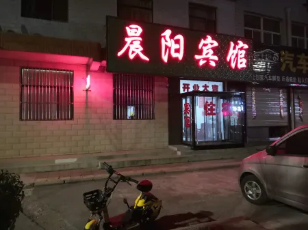 Chenyang Hotel Отели рядом с достопримечательностью «Yunlin Temple»