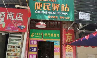 Xi an jing chao zhao dai suo - Housity