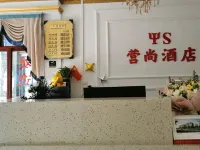 Yingshang Hotel