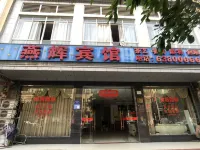 Yanhui Hotel Ding'an