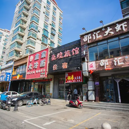 Shenyang Xinhaohuang Hotel