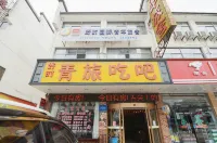 Haoshi International Youth Hostel
