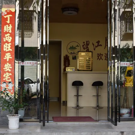 Zixing Wangjiangyue Inn