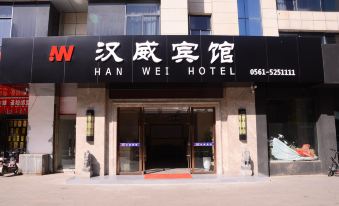 Huaibei Xiangfeng Hotel