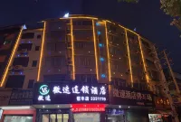 Weisu Hotel (Xinfeng Aoxin Fruit Wholesale Market)