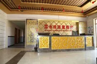 Wuyuan - Shuitianyuan Ecological Resort