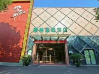 GreenTree Inn (Suzhou Industrial Park, Jinji Lake, Xinghu Street) Hotels in Suzhou
