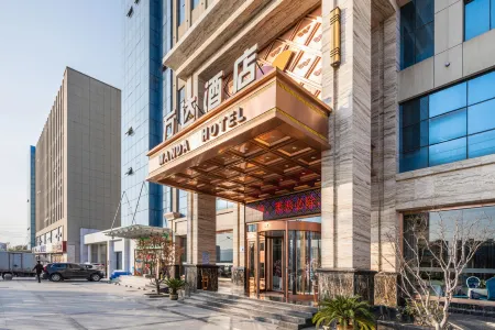 Wanda Hotel Отели рядом с достопримечательностью «Tianshui Dragon Garden»