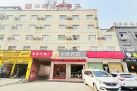Rujia Huayi Hotel (Bozhou Municipal Government Branch) - 2 Yıldız