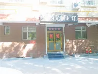 Shihezi Zhen'ai Hotel - 2-Star