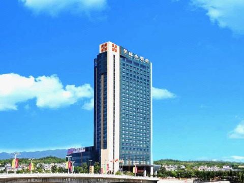 Tiancheng Grand Hotel