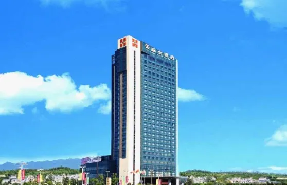 廣元天成大酒店