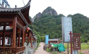 Xinchang Rural Restaurant