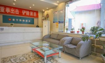 Dingxi Jianing Express Hotel - Housity