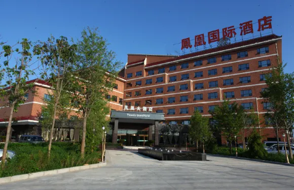 鳳凰大酒店（咸陽楊凌店）