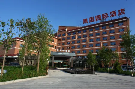 Phoenix Grand Hotel (Xianyang Yangling) Отели рядом с достопримечательностью «Northwest A&F University(South Campus)»