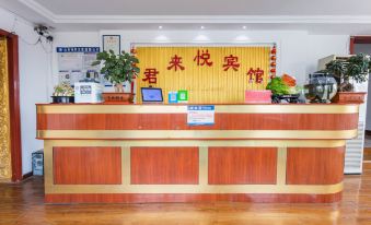 Qingdao Junlaiyue Hotel