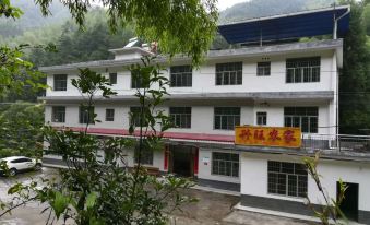 Yanling Xingwang Farm Banquet Accommodation