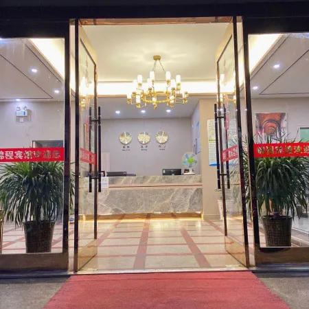 Jincheng Hotel (Chongren Street Kou Road Branch)