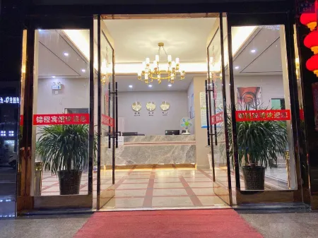Jincheng Hotel (Chongren Street Kou Road Branch)