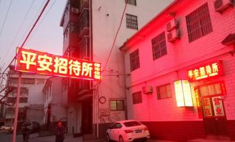 Wenxian Ping'an Guest House