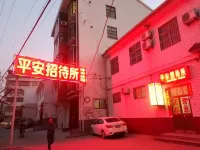 Wenxian Ping'an Guest House