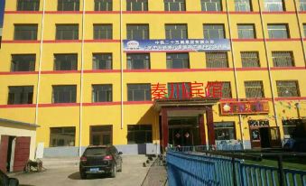 Yongdeng Qinchuan Hotel