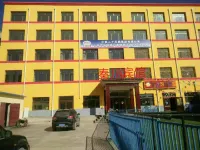 Yongdeng Qinchuan Hotel