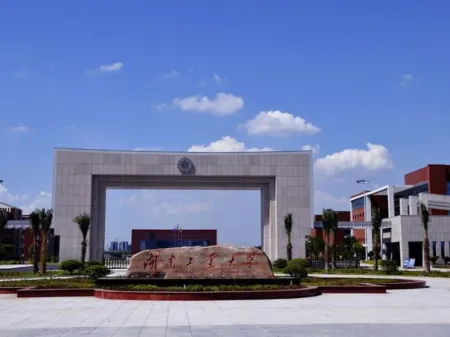 Zhuzhou Xinxing Cottage Отели рядом с достопримечательностью «Hunan University of Technology»