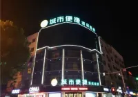 City Comfort Inn (Bozhou Railway Station)