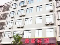 Hepu Xinsheng Hotel Hotels in Hepu County