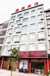 Hepu Xinsheng Hotel Hotels near Wenchang Tower
