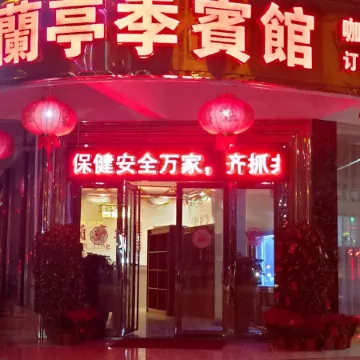 Lantingji Hotel Ding'an