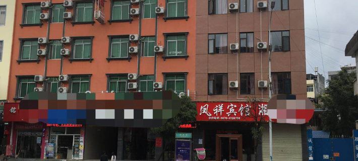 Funing Fengxiang Hotel Hotéis em Condado de Funing