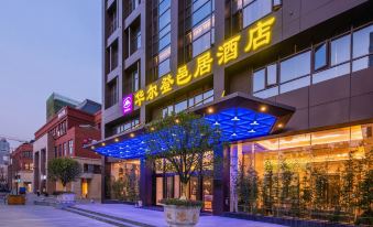 Wuhan Wellton Yiju Hotel