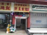 Qunxing Hotel Hotels in Ebian