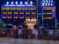 Xuansu Hotel Hotels in Weng’an