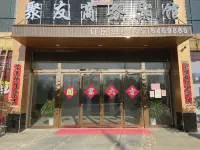 Lu'an Juyou Business Hotel Hotels in Yeji District