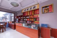 Pebble Hotel (Wutai Mountain Zhenrong Temple)