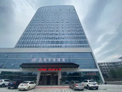 Anxiang Haoting Wanjia Hotel Hotel in zona Changde Daya Music School Anxiang Teaching Area
