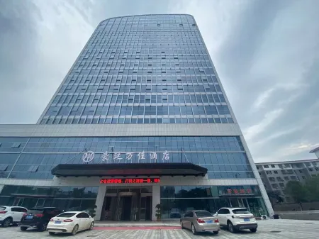 Anxiang Haoting Wanjia Hotel Отели рядом с достопримечательностью «18 Rice Factory»
