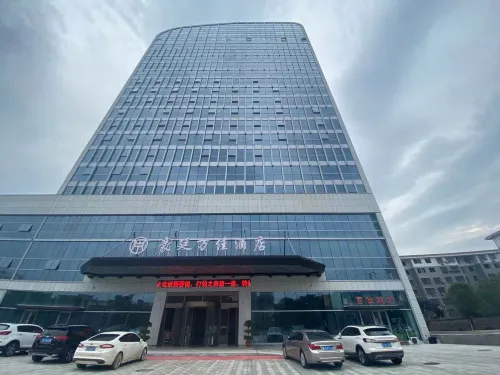 Anxiang Haoting Wanjia Hotel Hotels in Anxiang