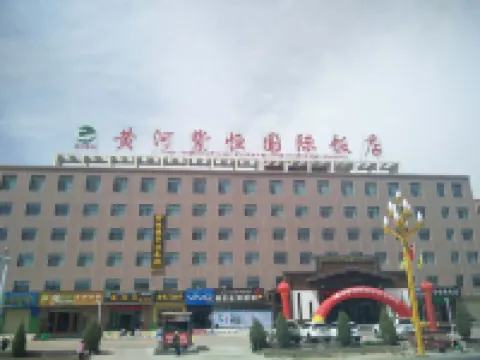 Huanghe Ziheng International Hotel Hotels in Guide