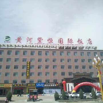 Huanghe Ziheng International Hotel