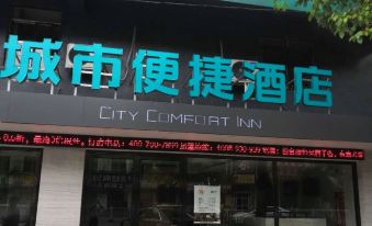 City Convenient Hotel (Nanchang Zhangshulin Shangshagou Subway Station Store)