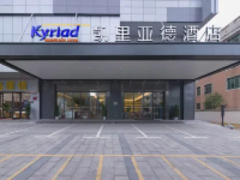 凱里亞德酒店（常寧中銀時代廣場店） 常寧酒店