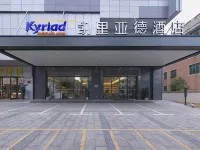 Kyriad Marvelous Hotel (Changning Zhongyin Times Plaza)