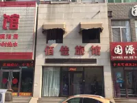 Shenyang Baijia Hotel