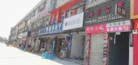 Guang' an Haorui Gongyu -  Apartamentos vacacionales