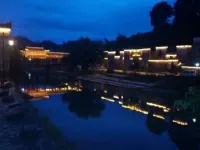 yao xiang ju Hotels near Yaoli Ancient Town